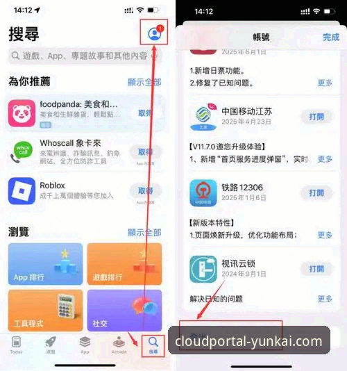 资深用户实战分享:云开体育平台到底靠不靠谱?从登录到App使用全解析