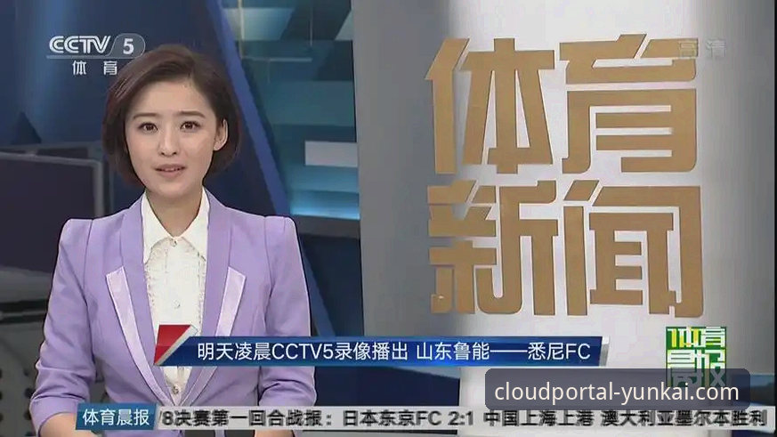 最新云开体育可靠吗 5个关键点帮你判断最新云开体育可靠吗——从安装到登录的实战指南