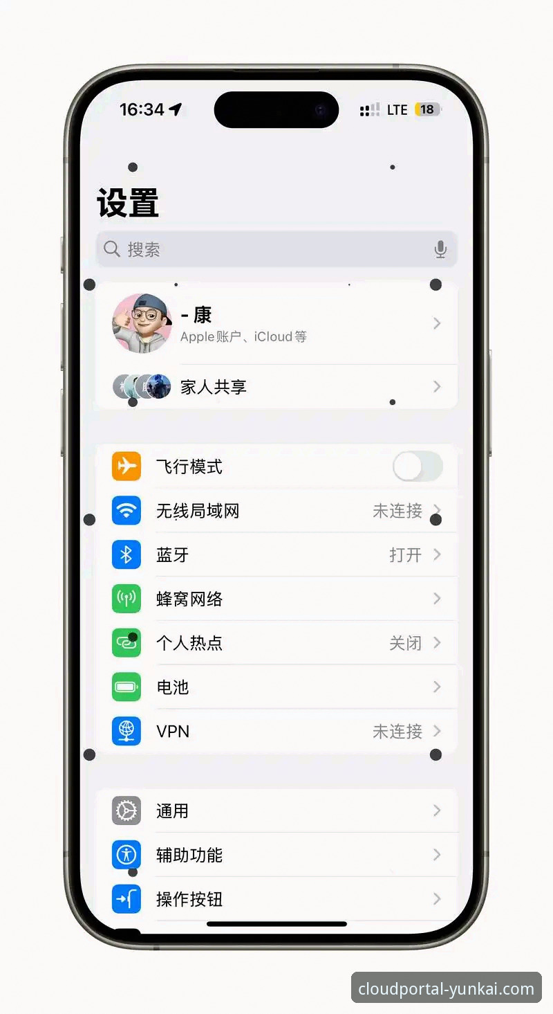 云开体育稳定操作iOS版 云开体育iOS版稳定操作体验最新动态:资深用户实测心得与实用技巧分享