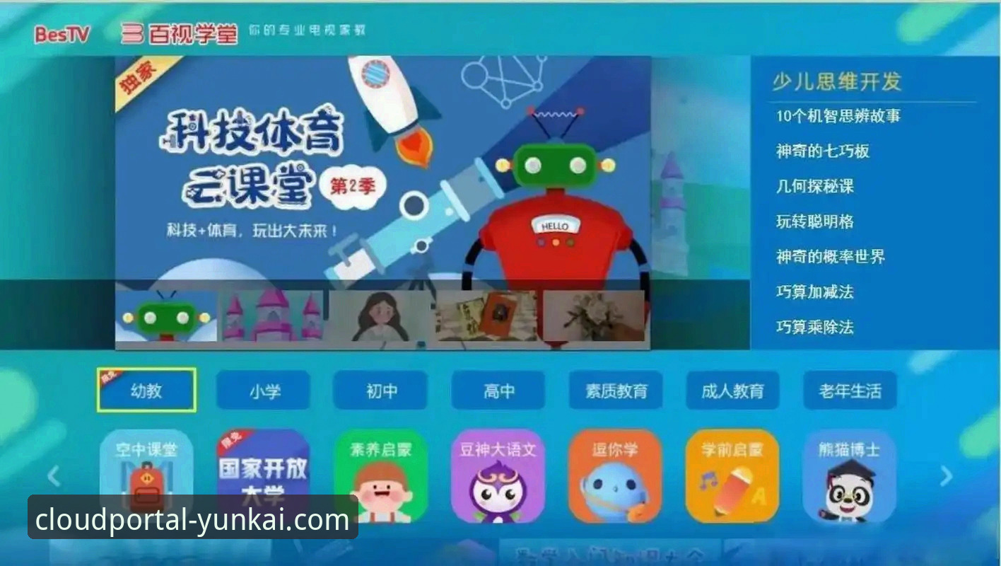 云开体育App下载安装攻略 云开体育App下载安装攻略:官网版与第三方渠道全面对比