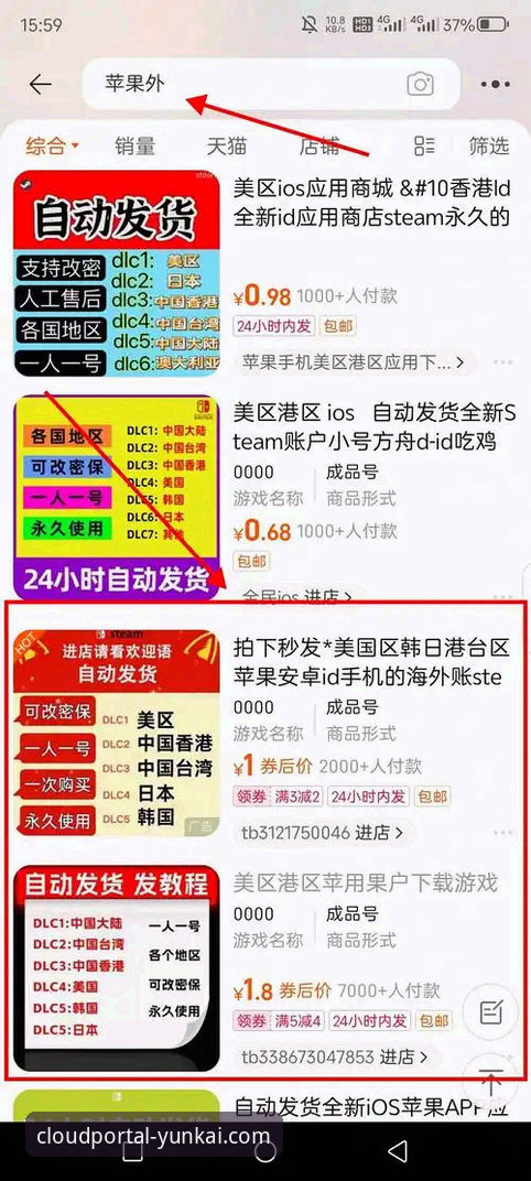云开中国官方网站安全性深度评测：下载与登录完整使用指南